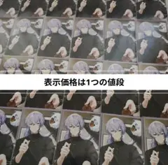 〘 にじさんじ ボイスビジュアルカード 〙星導ショウ