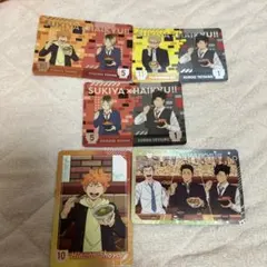 すき家×ハイキュー!! オリジナルカード5枚