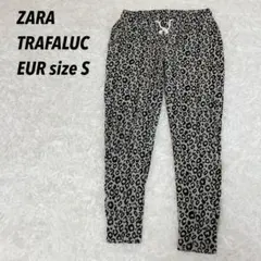 ZARA TRAFALUC レオパード柄 スウェット ジョガーパンツ グレー黒S