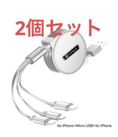 ライトニングケーブル　2個セットのサムネイル