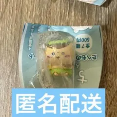 ちいかわ 人魚の島のひみつ たべものいっぱいマスコット くりまんじゅう