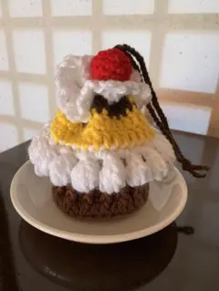 編み物　プリンカップケーキ巾着ポーチ