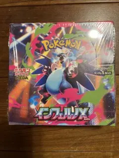 インフェルノX　BOX 未開封　シュリンク付き　ポケモンカードゲーム
