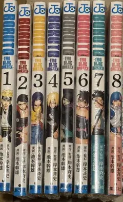 boruto 8巻 | Mercari | Proxy Shopping with Doorzo