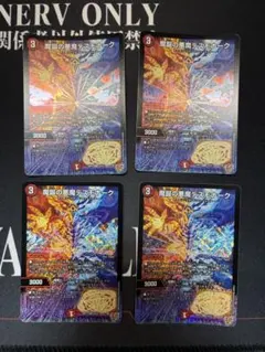 プレミアムカードコレクション 神の裁き エルトール パラレル4枚