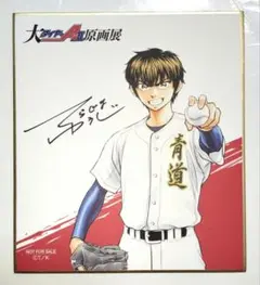 ダイヤのA(エース) Blu-ray BOX Ⅱ〈6枚組〉 - メルカリ