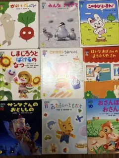 七田式 はっぴぃタイム DVDセット 3-12巻 - メルカリ