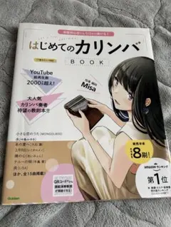 Item thumbnail for item 6d0dd440-c258-4f61-b4ea-48fc3cacf823