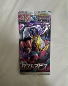 ポケモンカード ロストアビス 未開封 - メルカリ