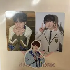 大橋和也 HARD WORK ファミクラ盤 通常盤 特典 トレカ シール セット