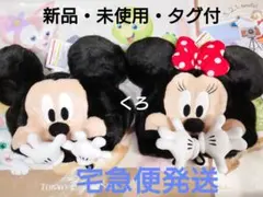★新品タグ付★ディズニー❤ミッキー♡ミニー♡ファンキャップ❤被り物♡匿名配送