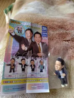 ダイアン　ガチャキーホルダー