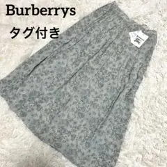 ◎タグ付き　春夏　バーバリー　Burberrys 花柄　フレアスカートのサムネイル