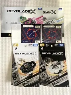 ベイブレードX Jリーグ BX-00 コバルトドラグーン ドランソード セット
