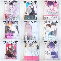 天野喜孝 直筆サイン入り 画集 特装版 INARI 伏見稲荷大社 FF MTG