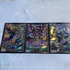 ドキドキつよいデッキ 25の王道 シークレット3枚セット - メルカリ