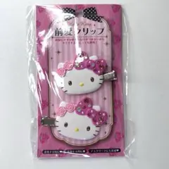 ハローキティ キティちゃん　ピンク　キラキラ　前髪クリップ　ヘアクリップ