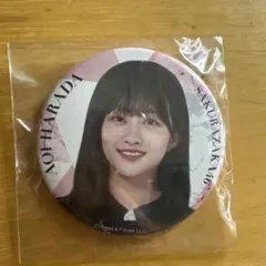 2026年最新】原田葵の人気アイテム - メルカリ