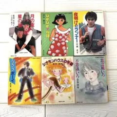 2025年最新】コバルト文庫の人気アイテム - メルカリ