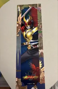 真アギト展 入場特典 クリアしおり 仮面ライダーアギト トリニティ