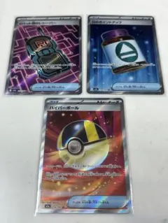 グッズ SR 3枚セット メガドリームex