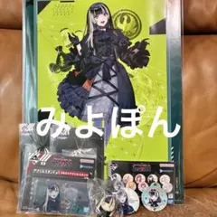 ホロライブ regloss 一番くじ 儒烏風亭らでん コンプセット