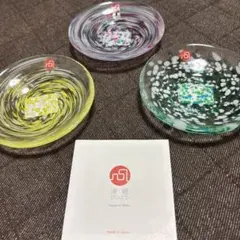 ラスト出品⭐︎豆皿⭐︎津軽びいどろ　3枚セットのサムネイル