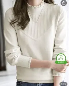 ホワイトニット