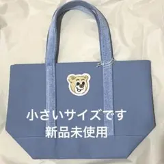 刺繍厳選】 フェイラー トートバッグ 小 L ライトブルー テディ - メルカリ