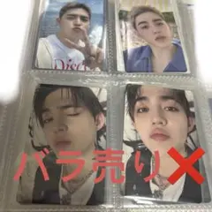 2025年最新】エスクプス トレカ まとめ売りの人気アイテム