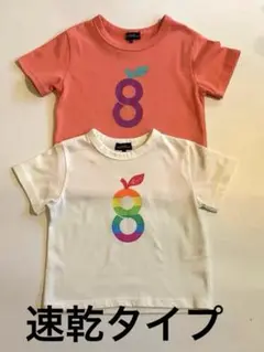 グリーンレーベル　半袖　Tシャツ　速乾　女の子　115㎝　2枚