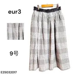 ★美品★eur3 エウルキューブ　チェックロングスカート 9号　ワッフル　ゴム