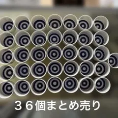 日本盛　利き猪口　36個セット　お猪口　まとめ売り