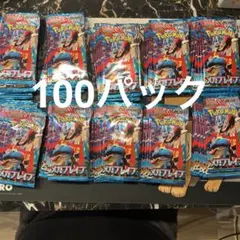 2026年最新】ポケモン パック サーチ済みの人気アイテム - メルカリ