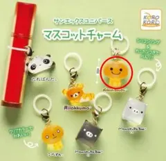 サンエックスユニバース マスコットチャーム みかんぼうや - メルカリ