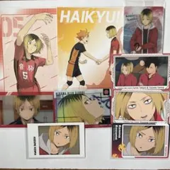 ハイキュー!! 孤爪研磨 おまとめセット②