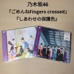 2026年最新】乃木坂46 cd セットの人気アイテム - メルカリ