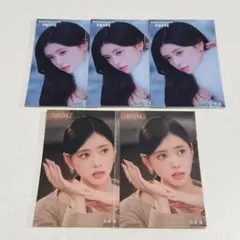 NiziU リマ AWAKE オンラインくじ ステッカー Ｅ賞 5枚セット