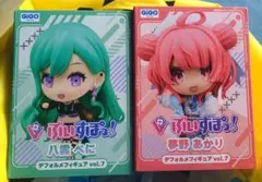 ぶいすぽっ！ デフォルメフィギュア vol.7 八雲べに＆夢野あかり 2種
