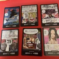 ワンピースカードゲーム ヤマトSP（覇王色）　おまけ付きドン!!カード ワンピースカードゲーム ヤマトSP（覇王色） おまけ付きドン!!カード