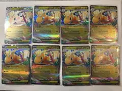 【ポケモンカード】メガカイリューex RR 8枚　メガドリームex
