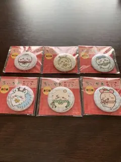 ちいかわ 缶ミラー コンプリートセット 全6種 ⭐︎シールおまけ