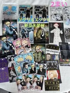 東京リベンチャーズ　まとめ売り