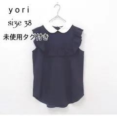 2026年最新】Yori レディース ノースリーブ シャツ・ブラウスの人気 