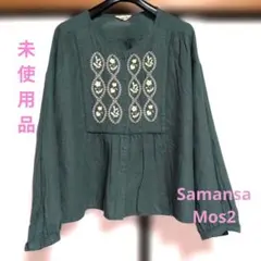 kapuwa あり刺繍 Sing DANCE 長袖 ブラウス - メルカリ