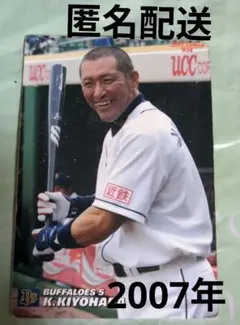 カルビー プロ野球カード 1990年 清原和博 西武 - メルカリ