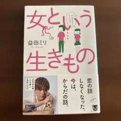 文庫本 文学・小説