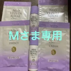 2026年最新】エルセラーン スキンケアの人気アイテム - メルカリ