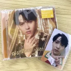 M!LK 吉田仁人 爆裂愛してる 好きすぎて滅！ ソロ盤 トレカ