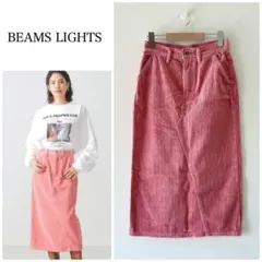 BEAMS LIGHTS ビームスライツ　ピンク　コーデュロイロングスカートのサムネイル